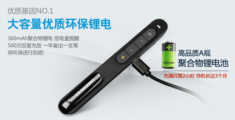 Telecommande - pointeur laser - Ref 384390 Image 7