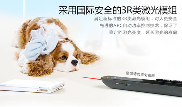 Telecommande - pointeur laser - Ref 383934 Image 20