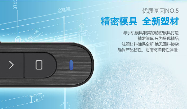 Telecommande - pointeur laser - Ref 384390 Image 11