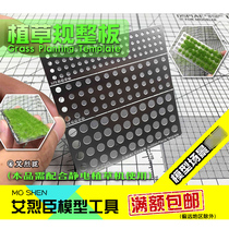 Ellison scene scene sand table model accessories plant electrostatic grass planting machine making grass powder tool AJ0044