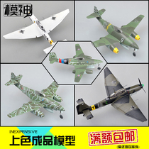 Trumpeter military model aircraft model Mercedes-Benz fighter Stuka bomber finished decoration 1940