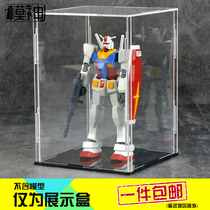 HG up to 1 144 transparent cabinet HGUC dust cover RG storage rack HGAC acrylic HGCE display box IBO
