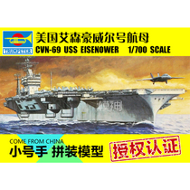 Trumpeter electric assembly model naval boat 1:700 USS Eisenhower aircraft carrier 80904
