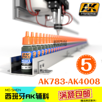 Spanish AK military model aircraft tank camouflage coloring model spraying pen with water paint 783-4008