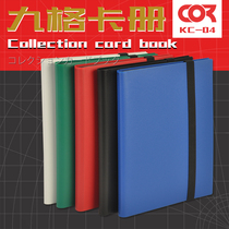 Card book large capacity Collection card collection Book 9 each game King PTCG star card Altman card book nine grid