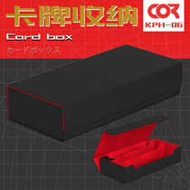 Star card NBA treasure dream PTCG Game King three countries kill card sorting box storage dust card storage box