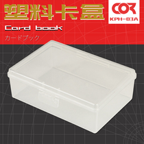 Star card NBA treasure dream PTCG Game King card sorting 35PT storage dust plastic card storage box