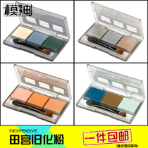 Tamiya 87079 Gundam 87080 Model 87085 Makeup soil 87088 Old chemical powder 87098 Toner 87123