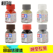 TAMIYA Tamiya oily paint Gundam hand-made spray paint Coloring model making paint Enamel paint XF25-XF71