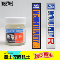 Constanz GSI County P119 fill up with up to model making DIY white toothpaste tonic soil P118 low viscosity P123