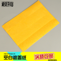 Gundam model spray Paint Self-adhesive Tape Coloring tool Whole sheet DIY custom printing Cutting large sheet of cover paper