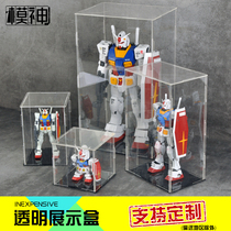 Acrylic display box glass box transparent plastic cover hand-made storage model decoration doll dust cover customization