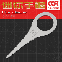 Ke COR Gundam Model DIY Tool Accessories Hand Labor Cutting Small Saw Thin Blade Mini Hand Saw