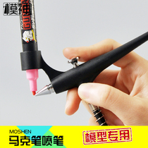 County mark pen airbrush Gundam model coloring spraying County mark pen with airbrush airbrush air pump set