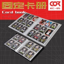 9 each nine-card book large-capacity card collection book four-Grid 4 Game King PTCG treasure dream Star Card book