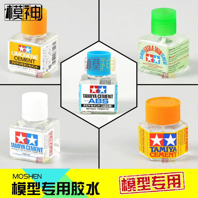 Tamiya 87038 plastic assembly model 87113 making tool 87003 flow seam glue yellow White green cover 87012