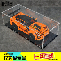Gaulle 42093 Chevrolet Corvette ZR1 sports car dust cover storage block transparent acrylic display box