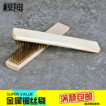 Gundam model transformation production tools to make old steel files drill bits grinding heads cleaning cleaning brushes cleaning copper wire brushes