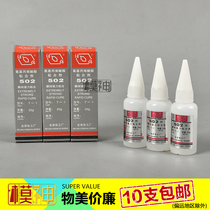 Beijing Chemical Handmade Up Making Tool Model Glue 502 glue Quick Dry Type 5 Shuang Large Flue Glue
