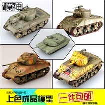Trumpeter 1 72 military model assembly foundry collection American fury Sherman Barton m1a2 tank chariot