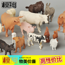 Model God animal model shepherd dog dog donkey cow chicken white mold white film body body hand GK hand painted