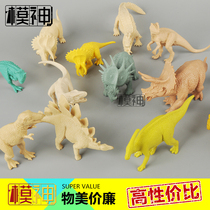 Model God animal model white mold white film body body hand GK dinosaur Tyrannosaurus Triceratops Dragon fast Raptors hand painted