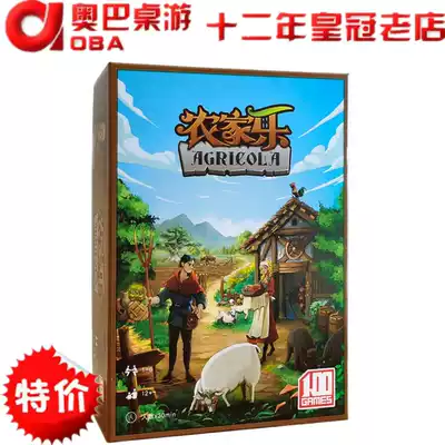 The new version of the casual farm board game farmer contains 5-6 people expansion collection AGRICOLA party table game cards