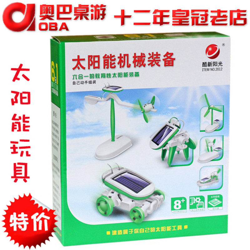 Solar toys Children's brain science experiment diy 6-in-1 six-in-one robot hands-on science and technology small production