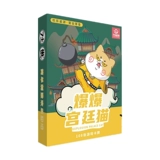 Настольная игра, карточная игра, кот, котенок