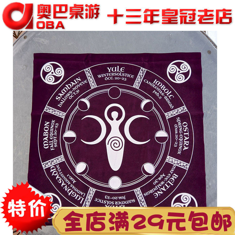 Pagan Altar cloth Tarot card tablecloth 50*50cm Tarot surrounding board games