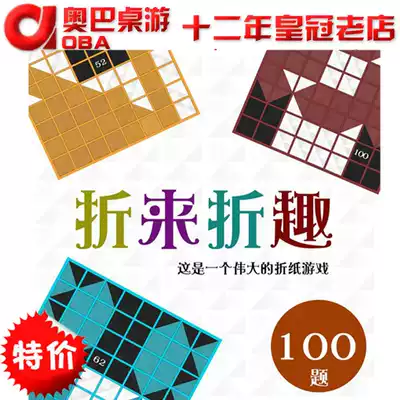 Let's go to the children's board game card with the same puzzle strategy single player game