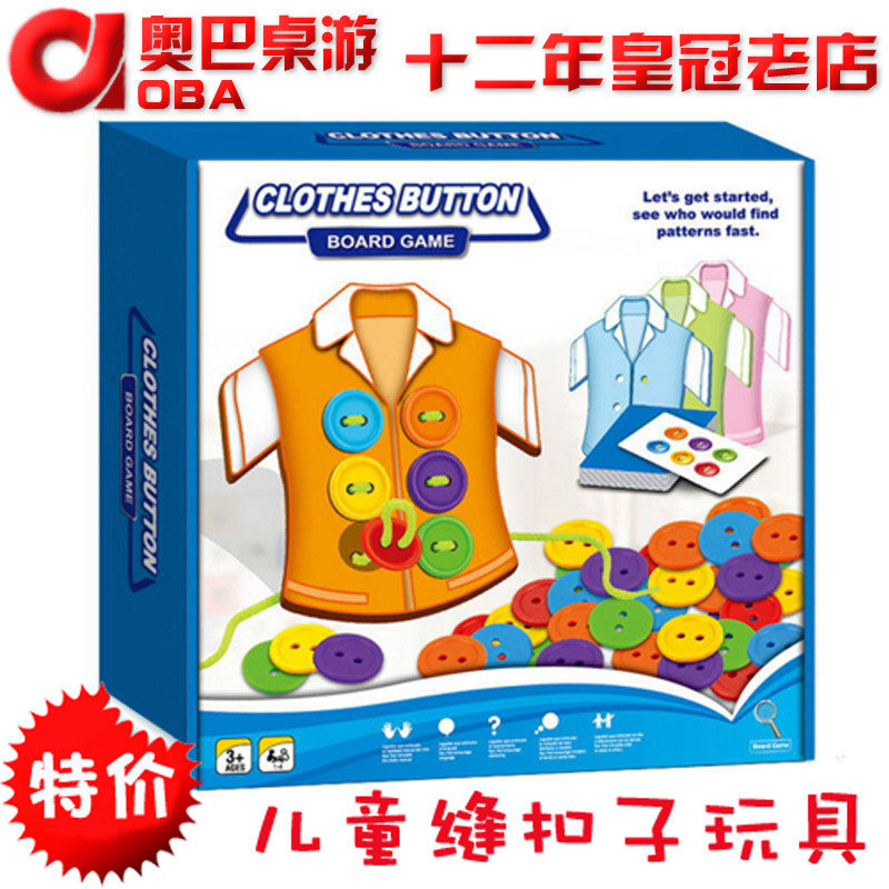 Brain Power Big Combat Children Stitches Children Toys Toys Puzzle DIY Threading Board Table Tours Parent-child Interactive Game Gifts