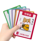 Настольная игра, карточная игра, кот, котенок