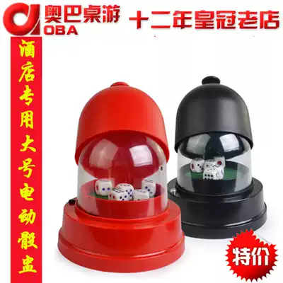 Large electric full cover dice cup Party drinking electric color cup screen cup Nightclub bar KTV special products to send 5 dice