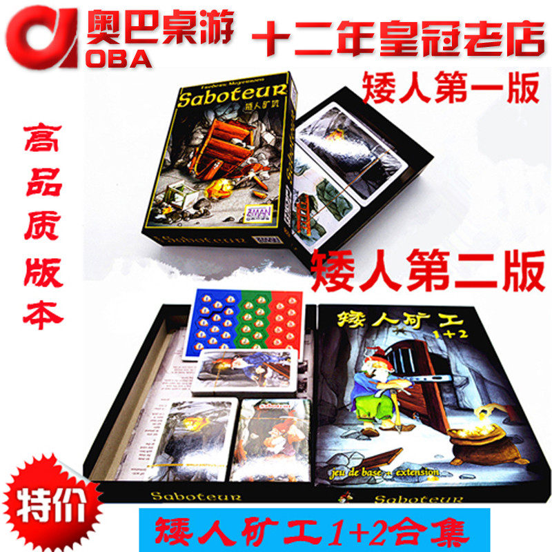 Dwarf Pit Dwarf Miner Dwarf Gold Mine Oba Board Game saboteur 1 2 Board game Cards