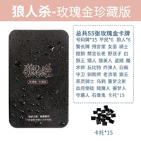 A9001 Collection Edition [15 Kato]
