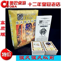 [妗岄潰娓告垙once upon a time 寰堜箙寰堜箙浠ュ墠 濂ュ反妗屾父鐗 涓枃鐗 娓告垙]