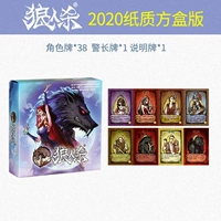 2020 New Square Box версия Keedwolf Kill