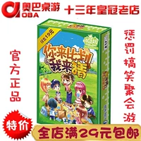 [正版 你来比划我来猜 桌游 默契大考验 欢乐坊系列 桌上游戏聚会]