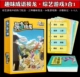 Слова H1-Fun Connect Dragon-Variety игра 3-в-1