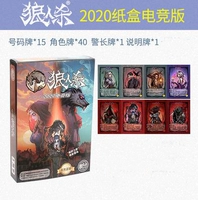 2020 Carton E -Sports версия