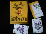 6nimnt!/Take6 niu tou.