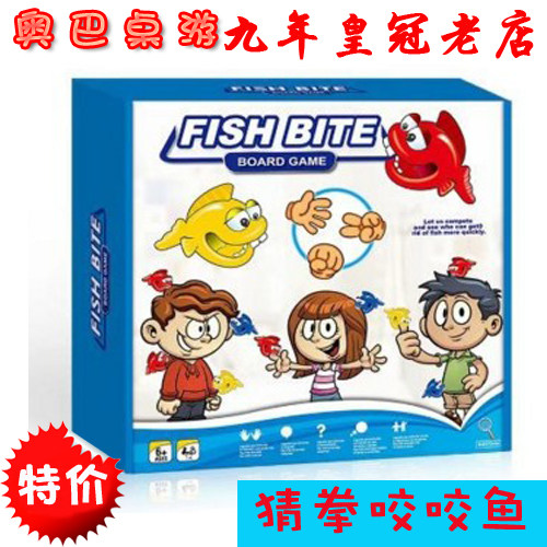 fishbite chess bite fish board game Children's puzzle hands-on brain parent-child interaction Improve memory