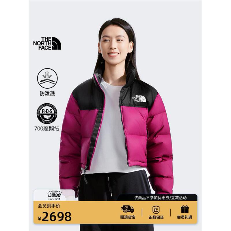 The North Face Icon Women's Nuptse Short down Jacket Goose down Water-Repellent Thenorthface | 5Gge The North Face Icon Women's Nuptse Short down Jacket Goose down Water-Repellent Thenorthface | 5Gge
