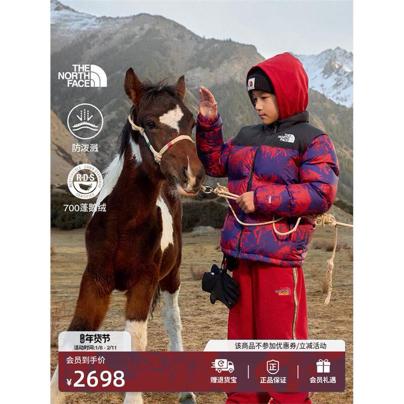 The North Face Icon Year of the Horse Children's down Jacket for Boys and Girls 96 Nuptse Goose down New Model Thenorthface | 8Czn The North Face Icon Year of the Horse Children's down Jacket for Boys and Girls 96 Nuptse Goose down New Model Thenorthface | 8Czn