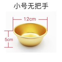 Круглое рисовое вино