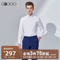  G2000 mens mall with the same 2021 summer new all-match solid color pointed collar business shirt