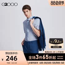 G2000 Mens youth soft waxy spring easy-to-hot short-sleeved blue shirt business breathable moisture-absorbing cotton shirt*