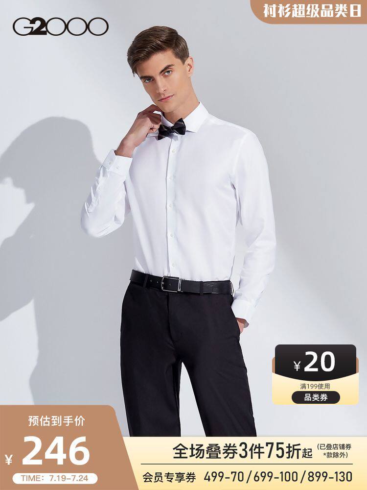 G2000 cotton free ironing men's slim business dress shirt Cotton Oxford spinning long-sleeved casual shirt men spring and summer