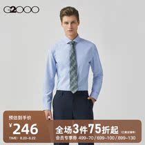  G2000 mens clothing mall with the same spring and summer new anti-wrinkle shirt shirt mens long-sleeved 08140872